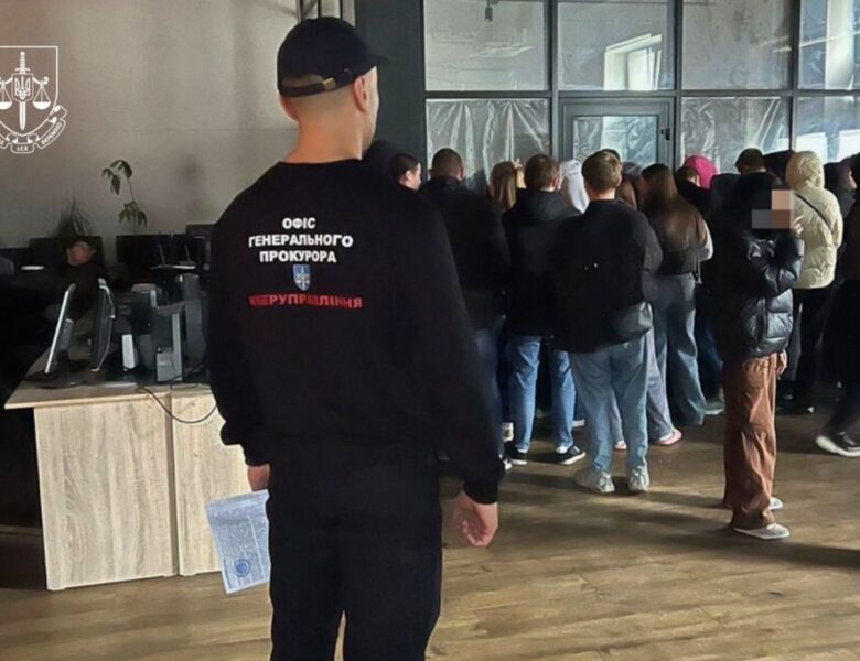 В Україні ліквідували мережу із 14 шахрайських кол-центрів