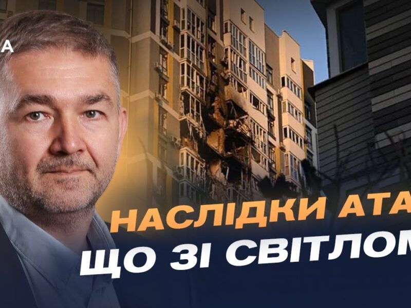Відновлення мереж і споживання: як енергетики стабілізують систему щоденно | Віталій Зайченко