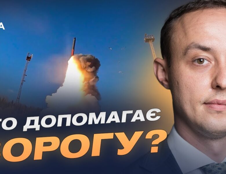 Західні технології в російських ракетах: що знайшли українські фахівці | Владислав Власюк