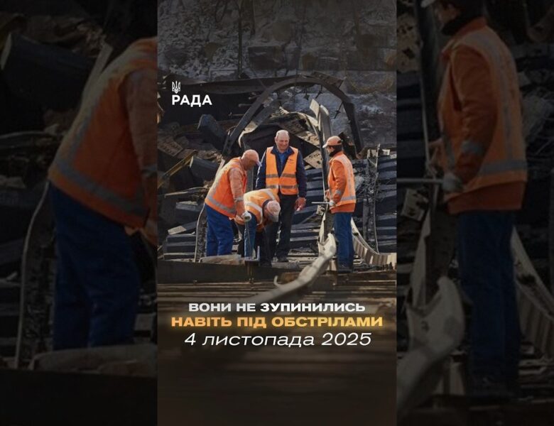 🚉Сьогодні — День залізничника України.