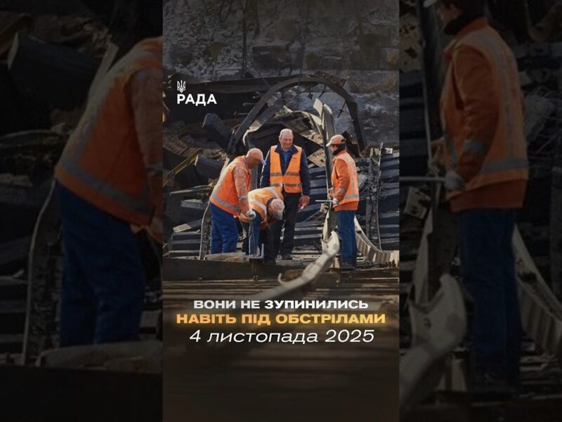 🚉Сьогодні — День залізничника України.