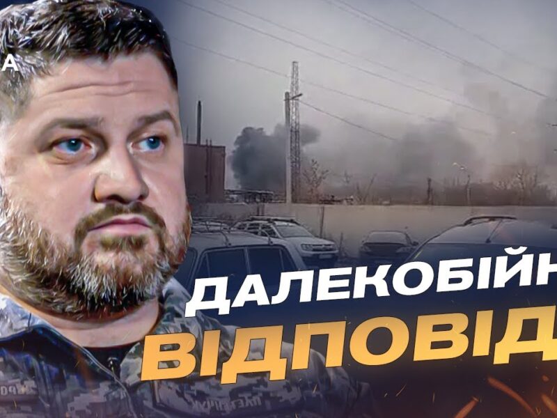Далекобійні атаки дронів: як Україна зменшує потенціал російської економіки | Дмитро Плетенчук