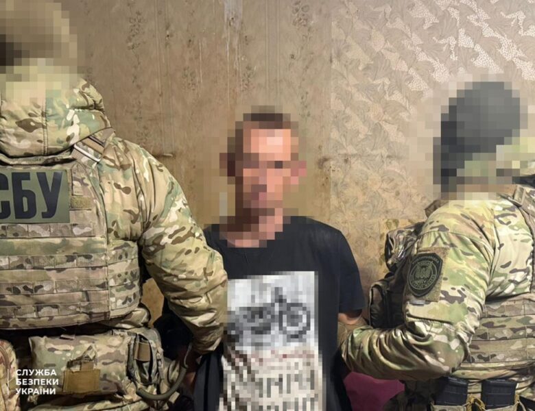 Затримано агента ФСБ, якого завербували на сайті знайомств