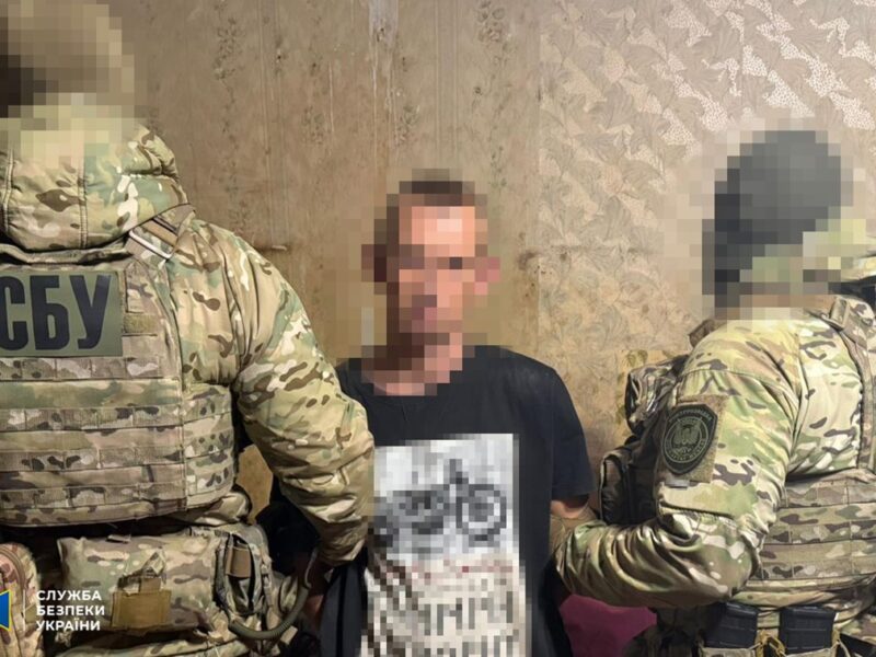 Затримано агента ФСБ, якого завербували на сайті знайомств