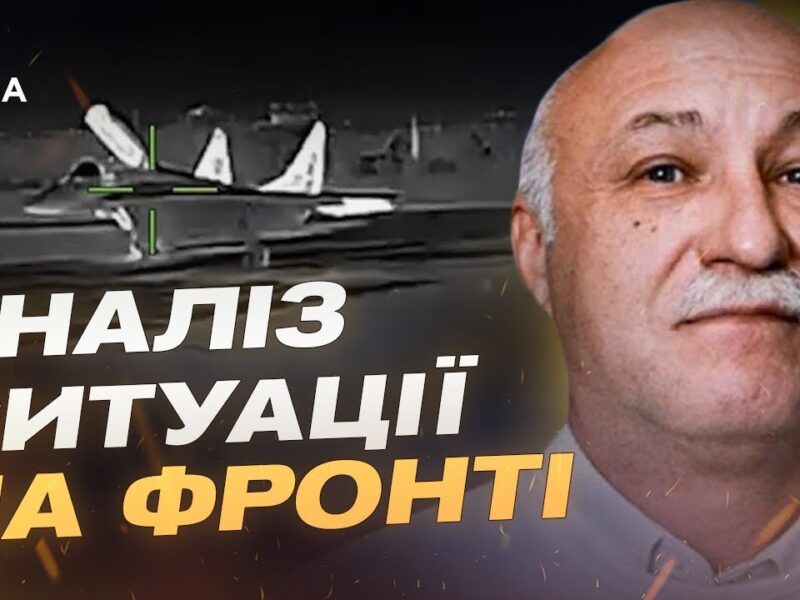 Операція ГУР, бої на Донбасі та знищення МіГ-29 у Криму | Павло Лакійчук