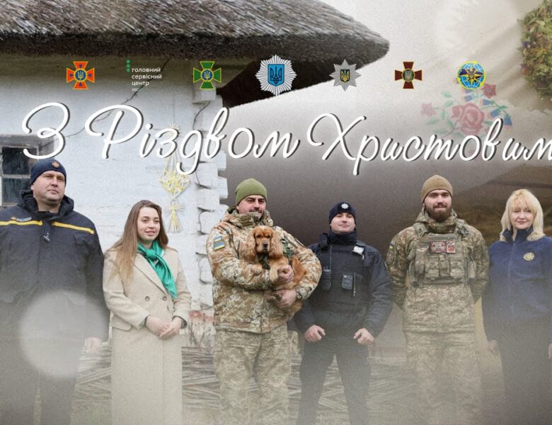 🌟 З Різдвом Христовим