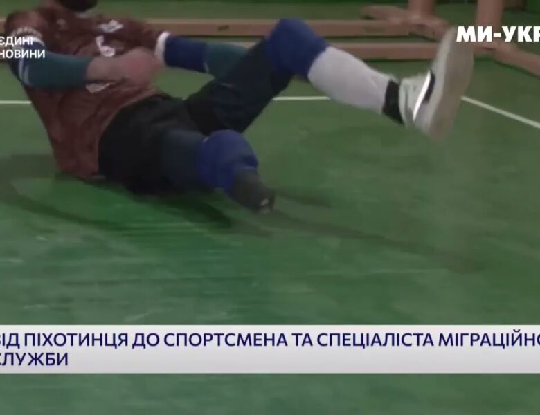 Сергій Лукащук: шлях від фронту до ДМС