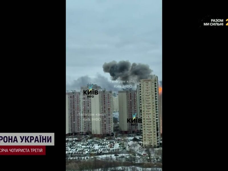 Комбінований удар по Україні: основний удар прийняв Київ