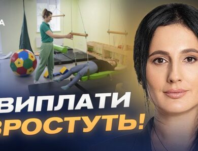 Збільшення виплат до 8000 грн та соціальні послуги для дітей з інвалідністю | Ірина Борзова