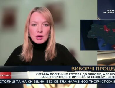 Легітимність і безпека: вибори під час війни в Україні | Олена Шуляк
