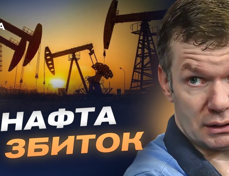 Далекобійні удари та збитки для економіки агресора | Іван Ус