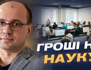 НМТ і вступ у 2026 році: нові іспити та можливості для абітурієнтів | Денис Курбатов