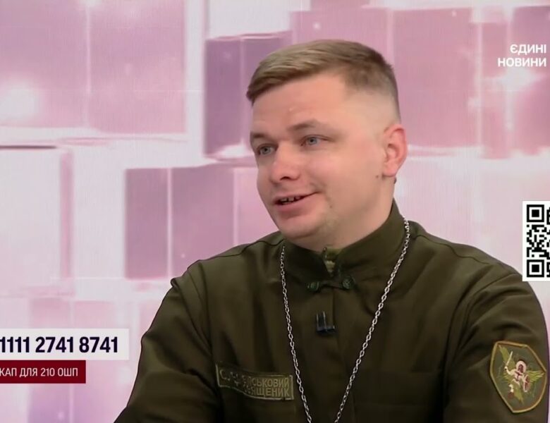 Молитва, колядки і фронтова правда: служіння капелана на війні | Євген Копайгородський