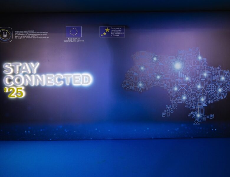 Щорічна конференція “Stay Connected’25” – це про перемоги та ефективність