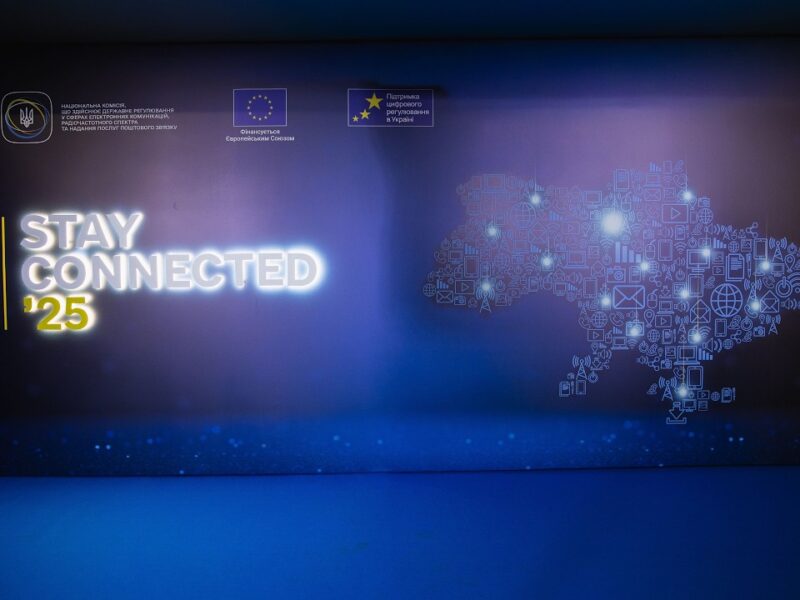 Щорічна конференція “Stay Connected’25” – це про перемоги та ефективність