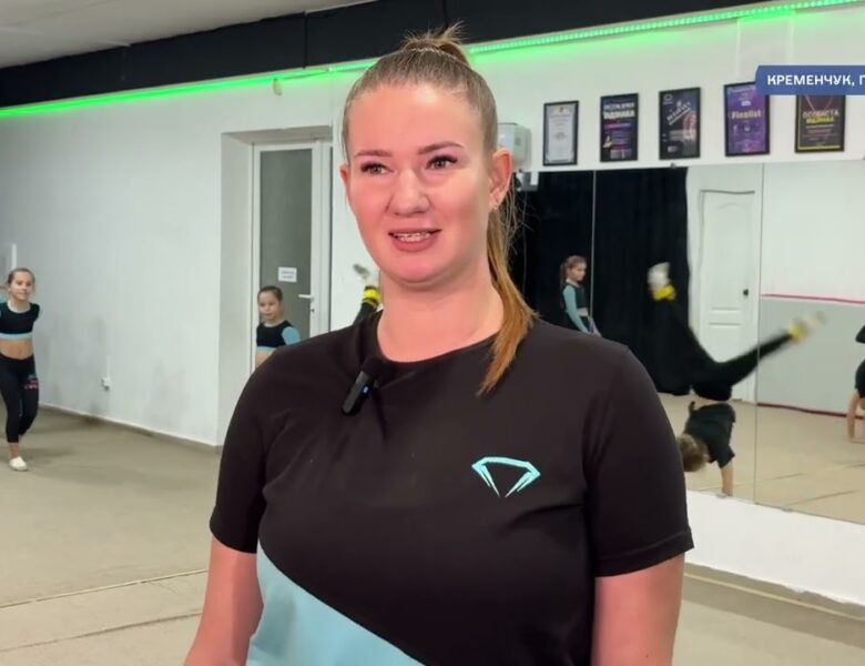 «Активні громади» у Кременчуці на Полтавщині