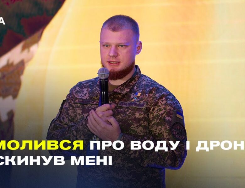 “Я не вірив у Бога до цього моменту”: 67 днів в оточенні без води та їжі | Владислав Стоцький