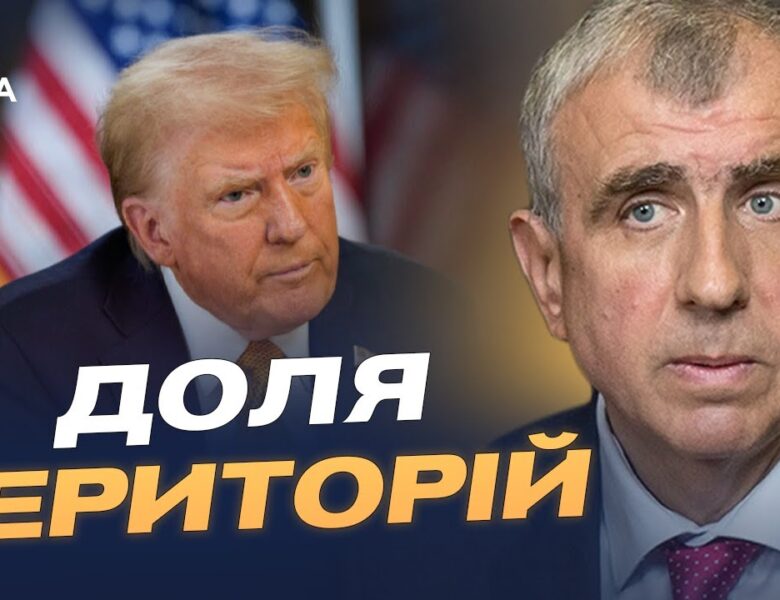 Територіальна цілісність, підтримка Заходу та виклики дипломатії | Олександр Левченко