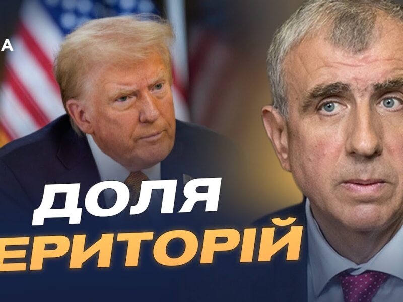 Територіальна цілісність, підтримка Заходу та виклики дипломатії | Олександр Левченко