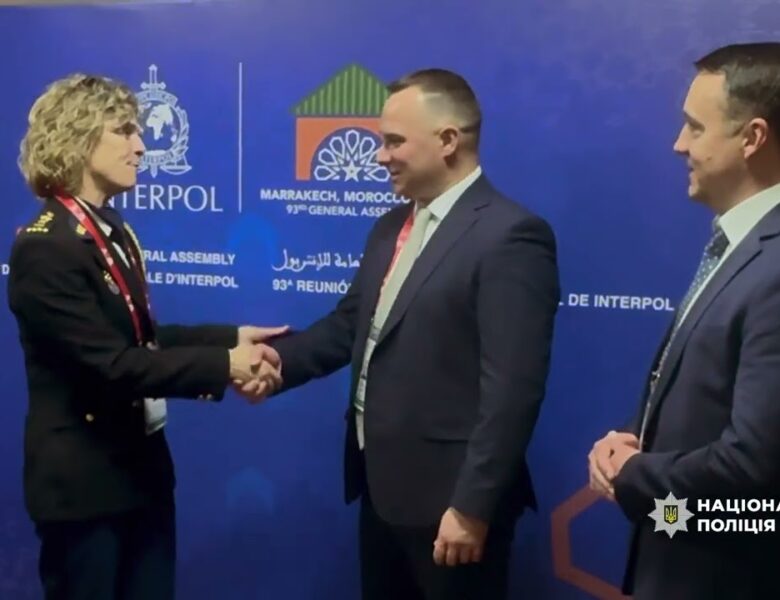 Делегація Нацполіції України взяла участь у 93-й сесії Генеральної Асамблеї Інтерполу в Марракеші