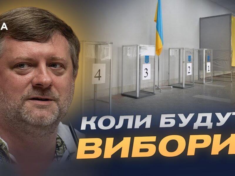 Зеленський чекає рішень від Ради: Корнієнко про підготовку до виборів