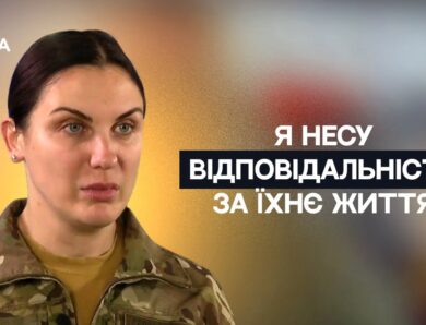 Як українська офіцерка перетворює страх на стійкість на передовій | Не може інакше