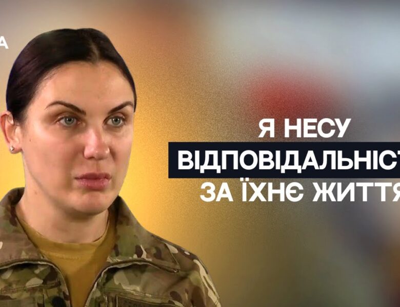 Як українська офіцерка перетворює страх на стійкість на передовій | Не може інакше
