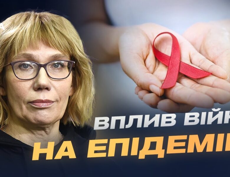 Як працює система підтримки пацієнтів з ВІЛ в умовах повномасштабного вторгнення | Ярослава Лопатіна