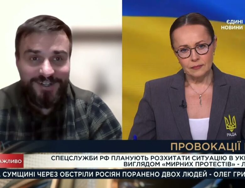 Внутрішні загрози та інформаційний тиск: як ворог працює по Україні | Олександр Шульга