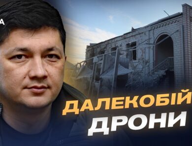 Атаки БПЛА та захист критичної інфраструктури Миколаївщини | Віталій Кім