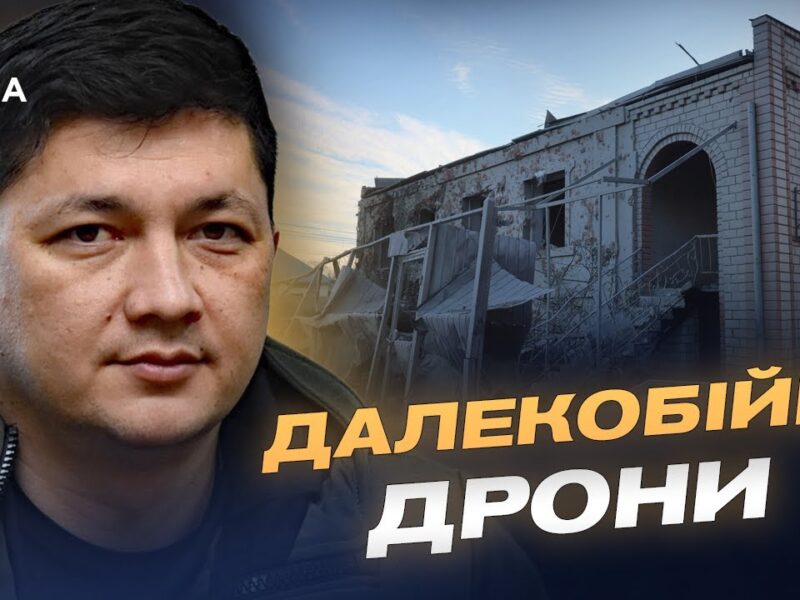 Атаки БПЛА та захист критичної інфраструктури Миколаївщини | Віталій Кім