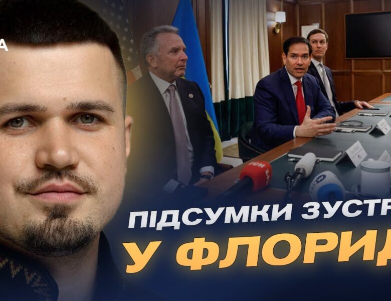 Нова програма МВФ на 8,2 мільярда доларів: умови для України | Ростислав Тістик