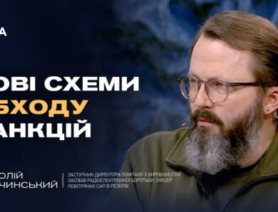 Воєнні рейки для ЄС і України: чому оборонна промисловість гальмує | Анатолій Храпчинський