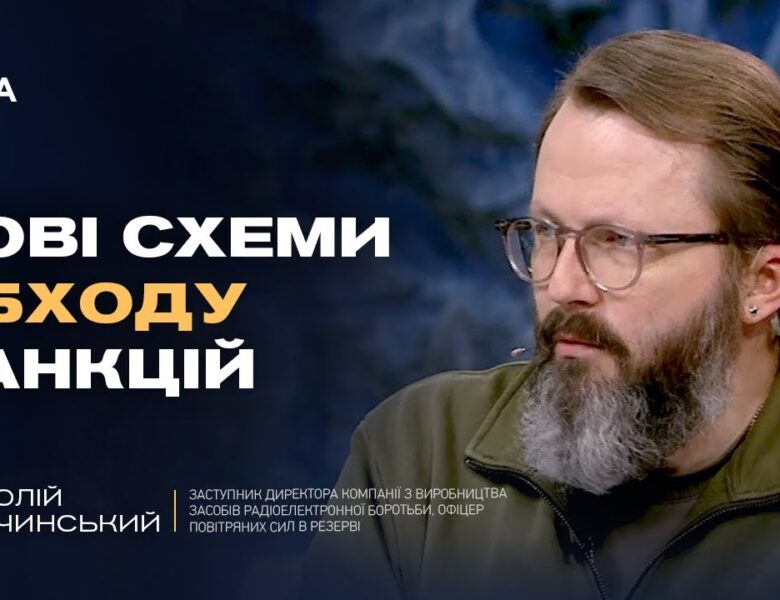 Воєнні рейки для ЄС і України: чому оборонна промисловість гальмує | Анатолій Храпчинський