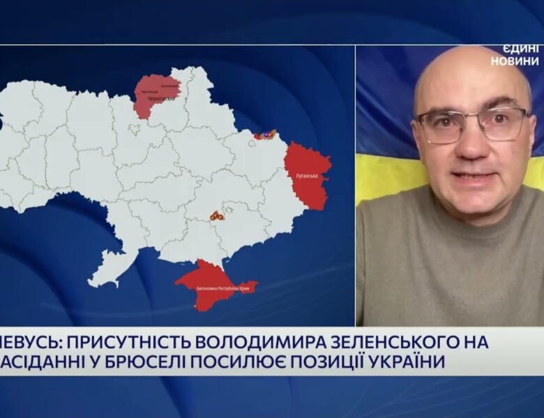 Зеленський у Брюсселі та рішення щодо заморожених активів рф | Дмитро Левусь