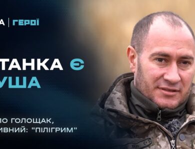 “Люби техніку – вона врятує життя”: одкровення механіка-водія Т-72 | Герої