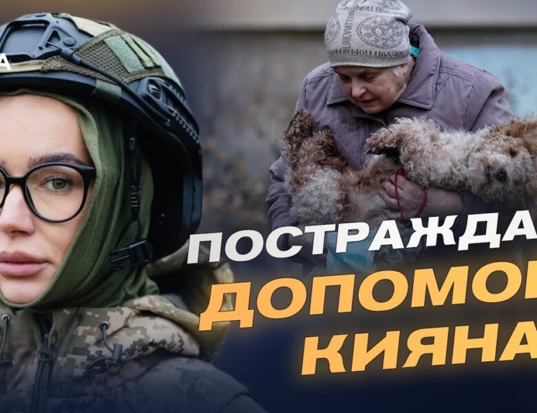 Наслідки нічної атаки у Києві: постраждалі та пошкодження | Катерина Поп