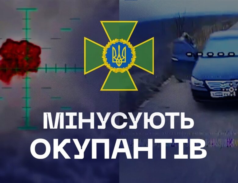 ⚡️ Прикордонники мінусують окупантів | Слобожанський напрямок