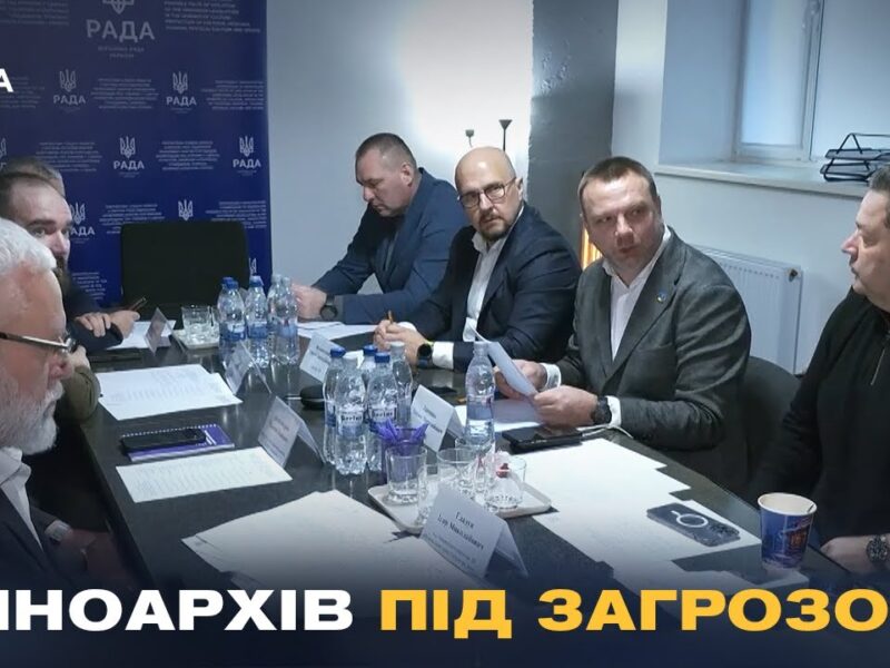 ТСК у Довженко-Центрі: перевірка умов зберігання кіноархіву та розслідування розкрадань
