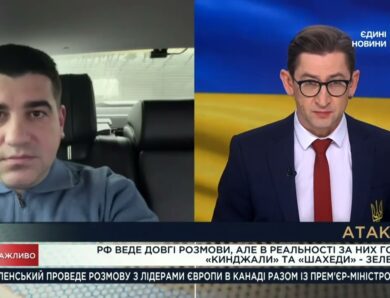 Наслідки ракетно-дронових ударів і бюджетні пріоритети держави | Павло Бакунець