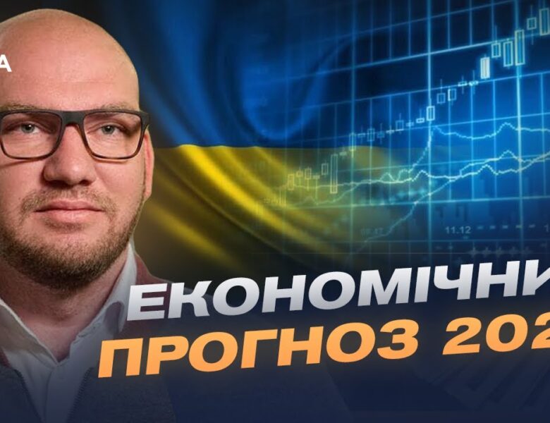 Головні цифри Держбюджету-2026 та видатки на соціальну сферу | Олексій Леонов