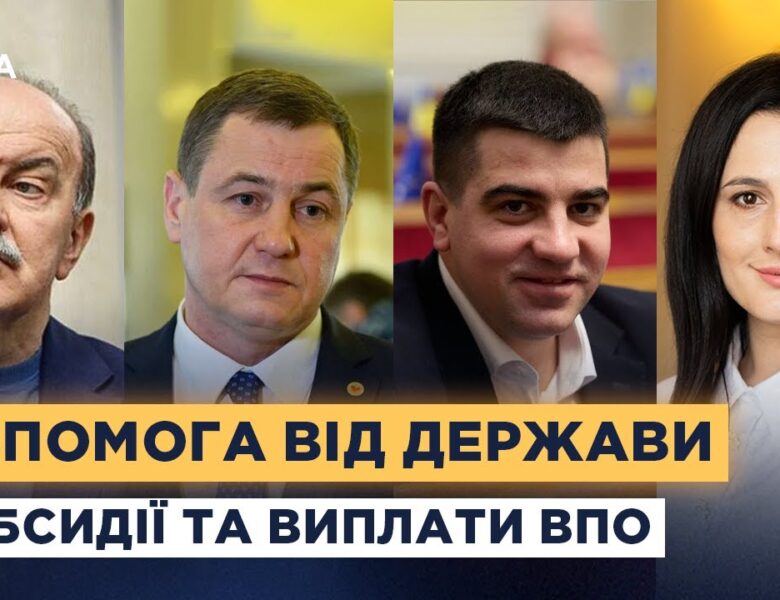 Хто отримає 6500 гривень і як працює програма зимової підтримки