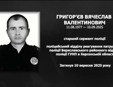 #назавжди_в_строю: Григор’єв Вячеслав Валентинович