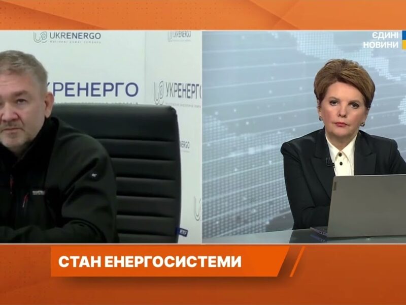 Стан енергосистеми на свята: атаки, імпорт і готовність до навантажень | Віталій Зайченко