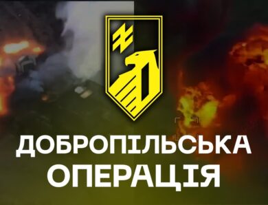 ⚔️ 1-й корпус «Азов»: перша битва. Добропільський напрямок