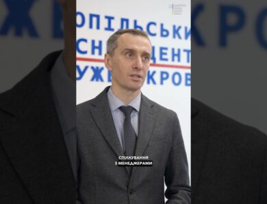 Розвиваємо медицину