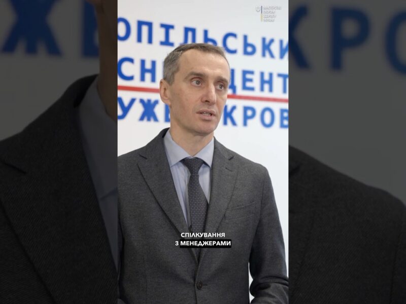 Розвиваємо медицину