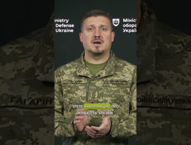 НЕОБХІДНА ІНФОРМАЦІЯ ДЛЯ ВИПРОБУВАННЯ БОЄПРИПАСУ