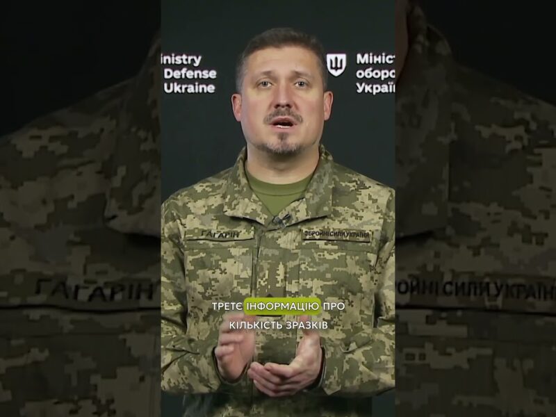 НЕОБХІДНА ІНФОРМАЦІЯ ДЛЯ ВИПРОБУВАННЯ БОЄПРИПАСУ