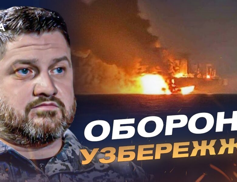 Удари по тіньовому флоту рф та морська перевага України | Дмитро Плетенчук